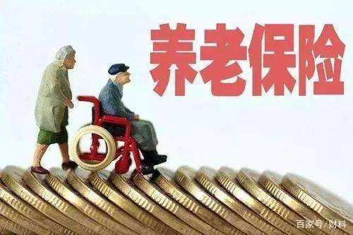 新规！满足这5个条件的人将无法领到养老金，你在范围之内吗？