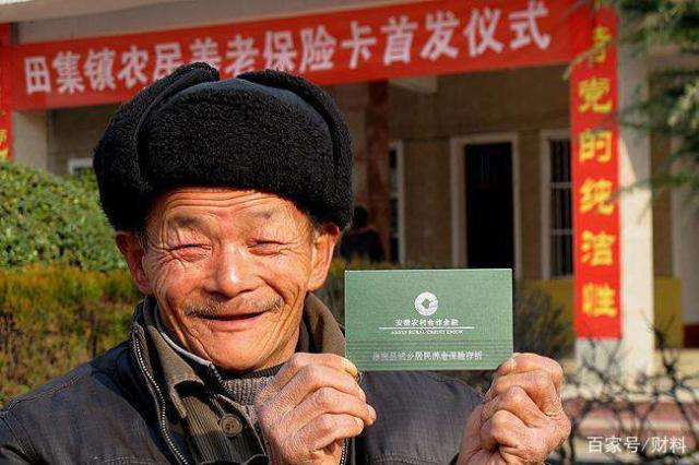 新规！满足这5个条件的人将无法领到养老金，你在范围之内吗？