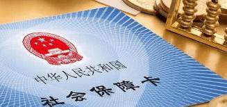 退休时，社保只交了14年该怎么办