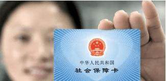 退休时，社保只交了14年该怎么办