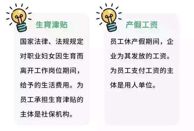 这9个有关社保权益的知识，你了解多少