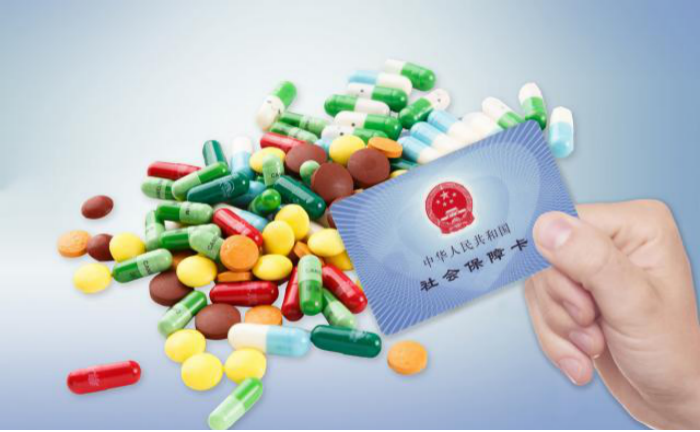 2019年灵活就业人员社保费变少了？一年少交多少钱？了解下