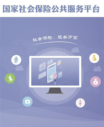 20年后退休能领取多少养老金？官方数据来了