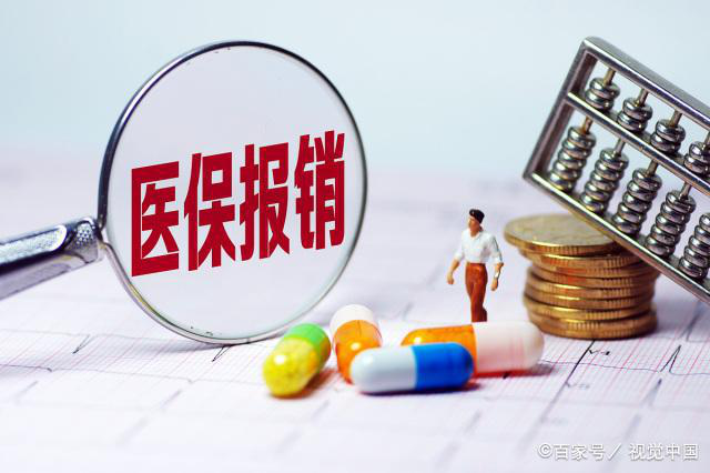 医保卡长时间不用，里面的余额会被清零？医保卡你知多少？