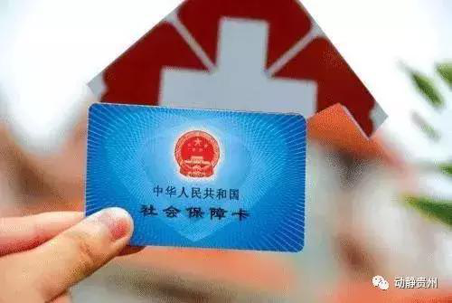 公职人员注意了，千万别碰这几条红线！否则退休金……