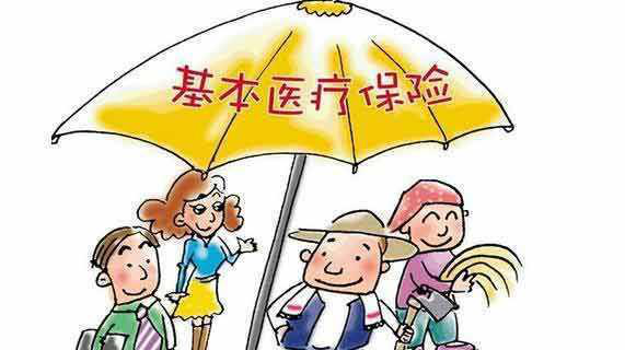 异地就医报销，基本医疗保险需要转移吗？看看就知道了