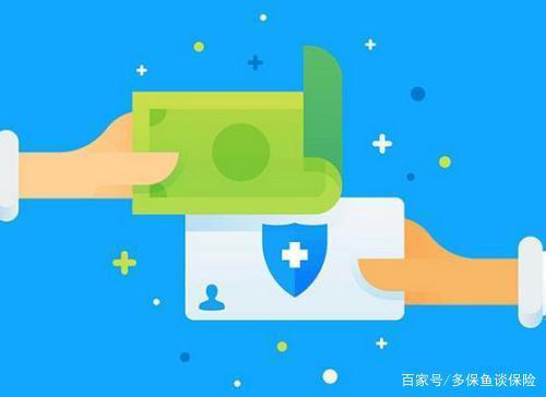 没有医保商业保险应该怎么买？看完你就清楚了！