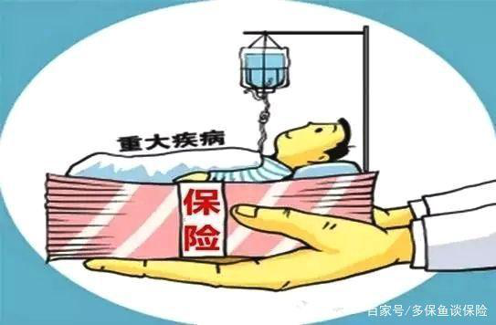 一篇文章讲明白，投保重疾险要不要带身故责任？