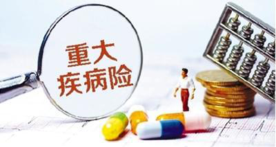 一篇文章讲明白，投保重疾险要不要带身故责任？