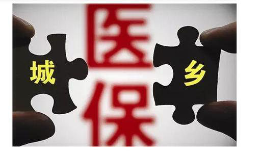 “社保”和“新农合”冲突吗？究竟哪个好？多知道少吃亏！