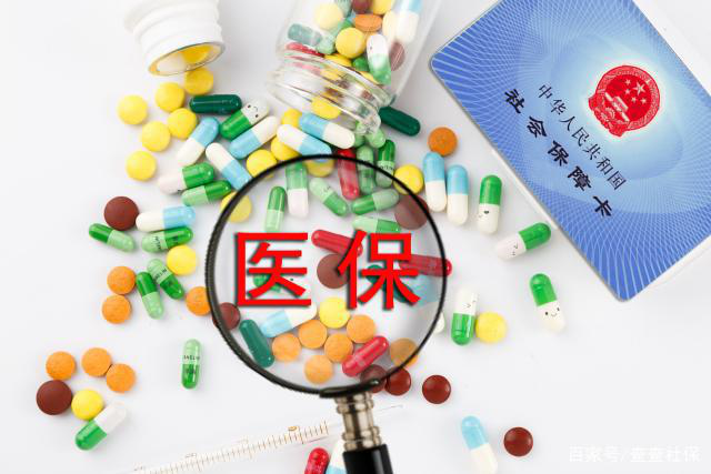 社保出新动态，有5大功能与每个人都息息相关，望周知