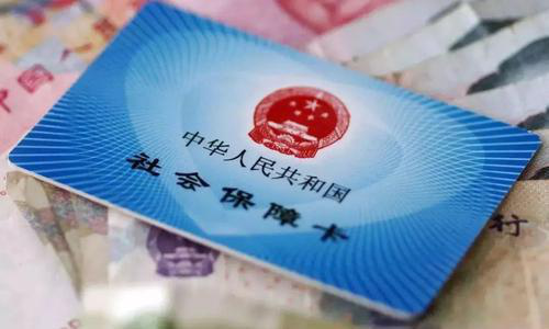 社保新规发布，单位可以不用为这几类员工缴纳社保，你在其中吗？
