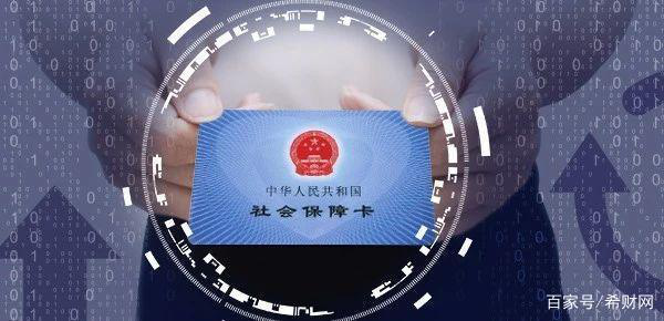 离职后，你的五险一金就不用管了？小心亏大了