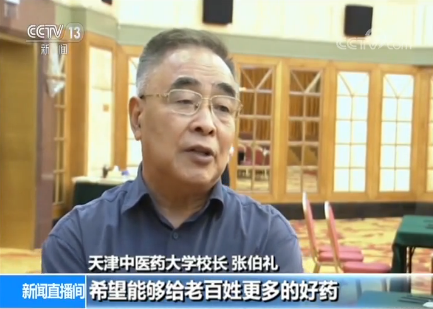 医保目录调整：药品调入调出程序公平公正