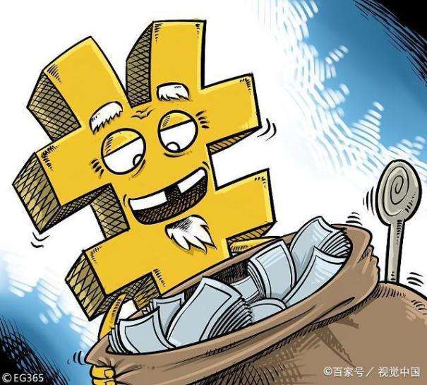 从开始领取养老金计算，多久以后停止发放？
