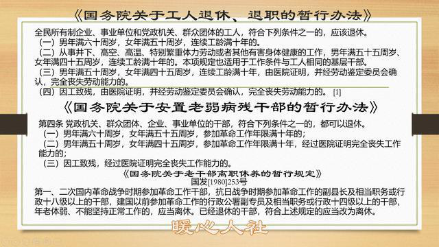 为什么交足15年社保没有退休工资领呢？