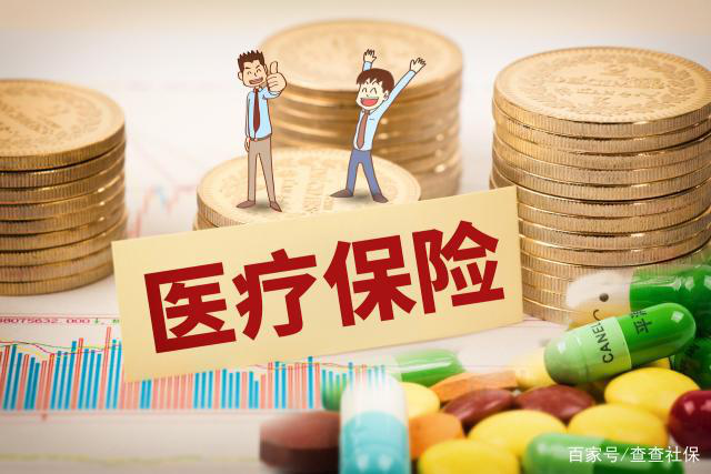 退休时医保缴费不满20年，缴费年限是怎样规定的？正确答案在这里