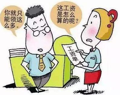担心被单位坑，懂得这些，你永远都不会中招