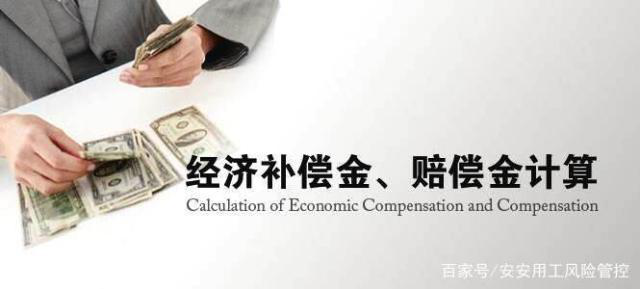 未依法缴纳社保可要求经济补偿金 最低基数缴也算？