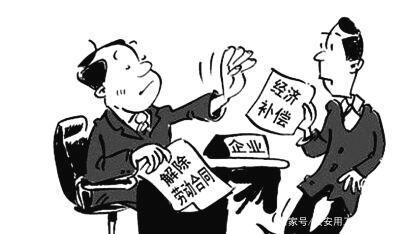 未依法缴纳社保可要求经济补偿金 最低基数缴也算？