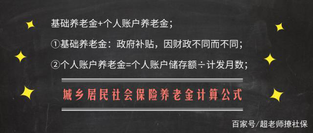 女性今年38岁了在单位交了11年的社保，以后自己交50岁能退休吗？