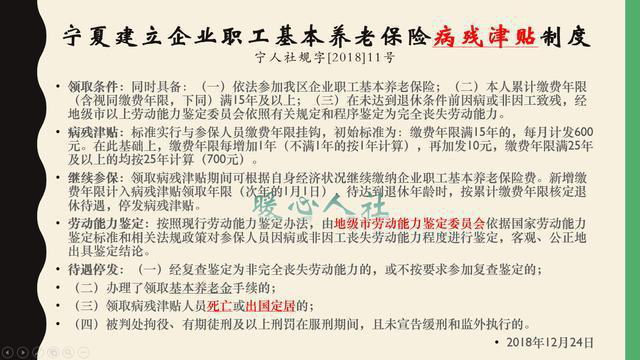 有三十五年工龄但不满60周岁，可以弹性退休吗？