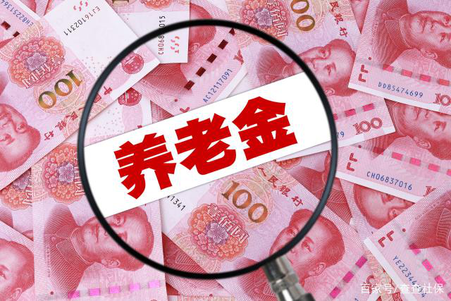 社保缴费标准有新变化，如果自己交社保，考虑这3问题，避免损失