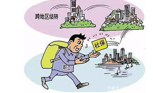 怎么知道自己的社保账户是一般账户，还是临时账户？待遇有何不同