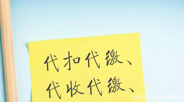 怎么知道自己的社保账户是一般账户，还是临时账户？待遇有何不同