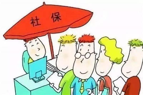 职工社保和居民社保有什么差别？退休待遇相差大吗？看完清楚了