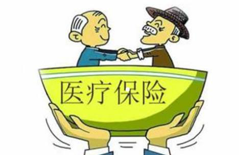 灵活就业人员，只交养老保险，不缴医疗保险，划算吗？