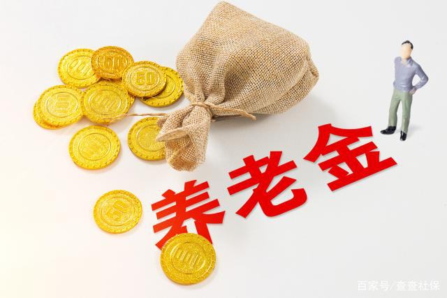 自己交社保，注意这种情况，社保的个人账户会返钱，提前知晓