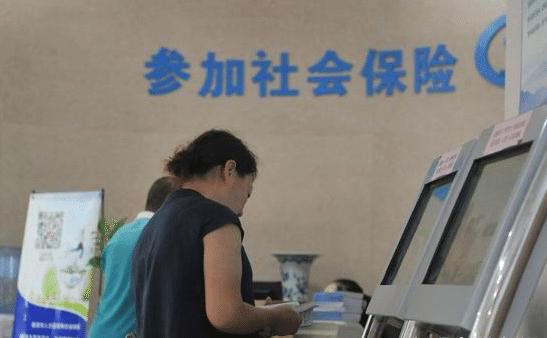 辞职后，“五险一金”怎么办？这些社保知识必须记牢