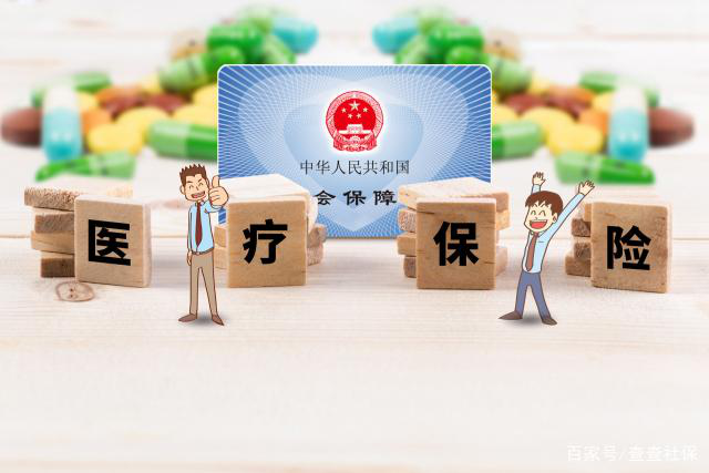 新农合缴费出新规，这笔钱不白交，有四个新变化，转告给家人