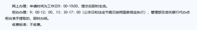 住房公积金能否异地使用？附北京公积金提取指南！