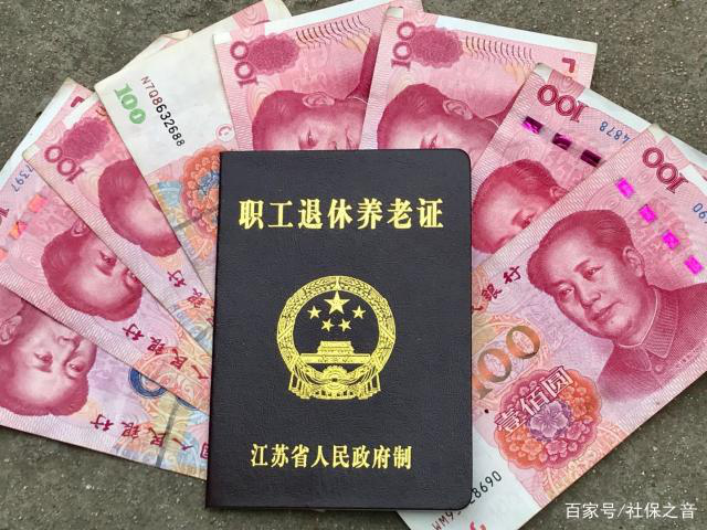 社保关系转移接续有新规定，你受影响吗？早看早受益