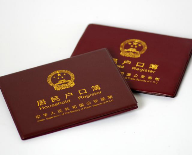 北京2019年积分落户6007人入围 最低分值93.58分