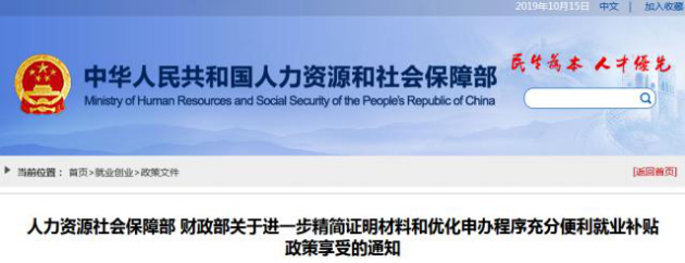 好消息！社保新政来了！2019开始未缴满15年的，有救了！