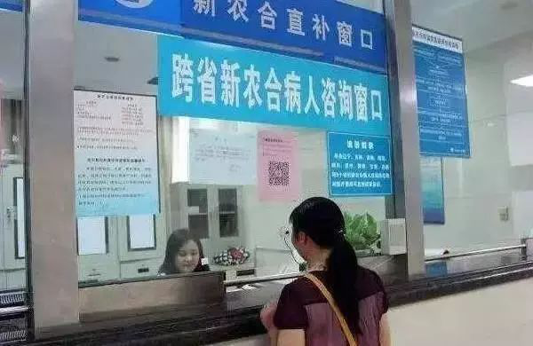 2020年新农合缴费，每人250元，要是断缴，农民可能有3大损失！