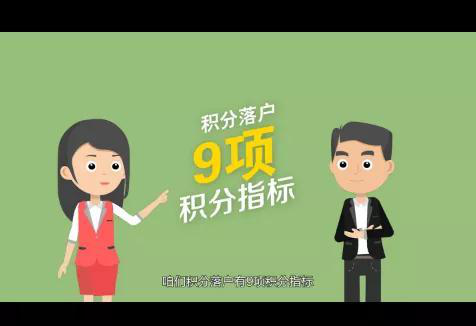 又有6007人落户北京，这样缴纳社保，下一个也许就是你！