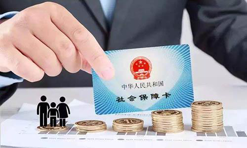 退休了，社保却没交满？这项政策调整后，你“赚到了”！