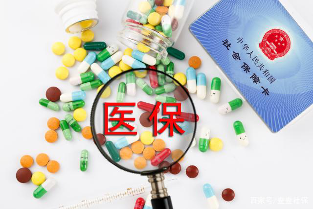 异地就医直接结算吗？注意这三种情况！
