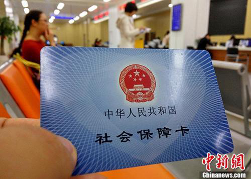人社部召开2019年第三季度新闻发布会 回应社保、养老等民生热点