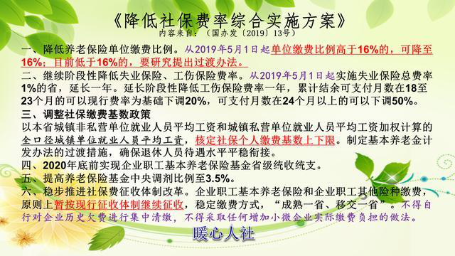你知道视同缴费年限与实际缴费年限计算养老金有什么区别吗？