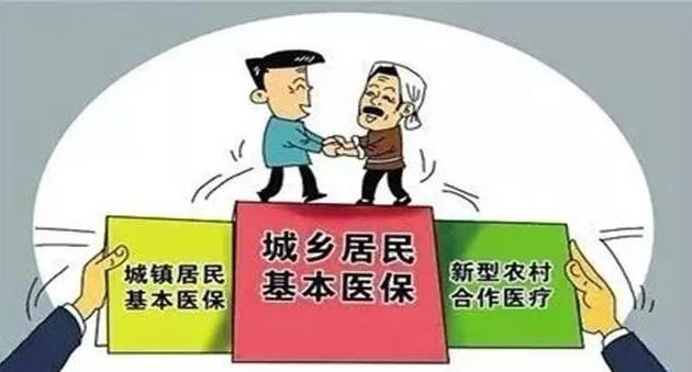 看病有“二次报销”？这项福利政策很多人不知道！