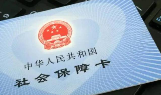 2019年底社保大变脸，五险变四险，养老保险还有这4大变化