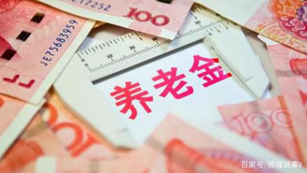 医保和养老保险缴费最低年限不同！关系到退休金的多少，别弄错了