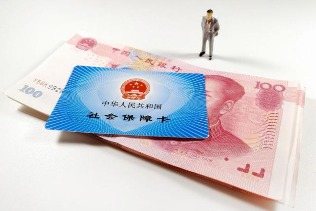 公司“好意”将五险一金换成现钱给你，你敢要吗？
