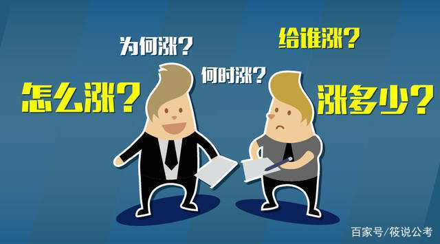 如何缴纳社保最划算？缴纳过程中需要注意什么？