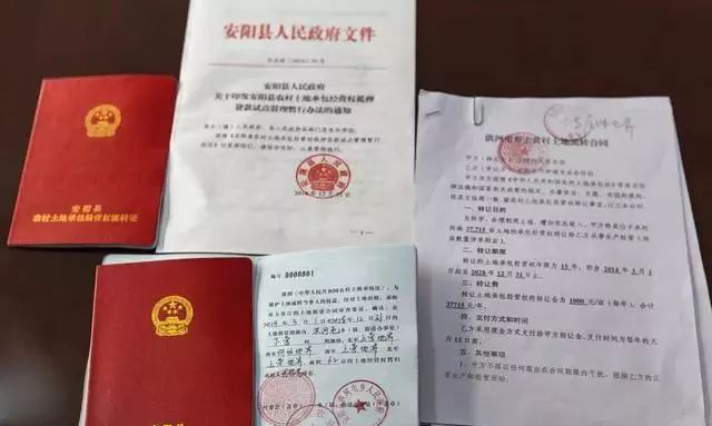 对于符合条件的农民这几件事能办的要尽早抓紧办！一定会有用处